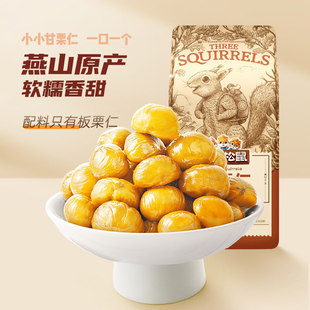 ����ֻ����_������100g*5����ȥ�����Ӱ����ʼ�ʳ���������e��ʳ