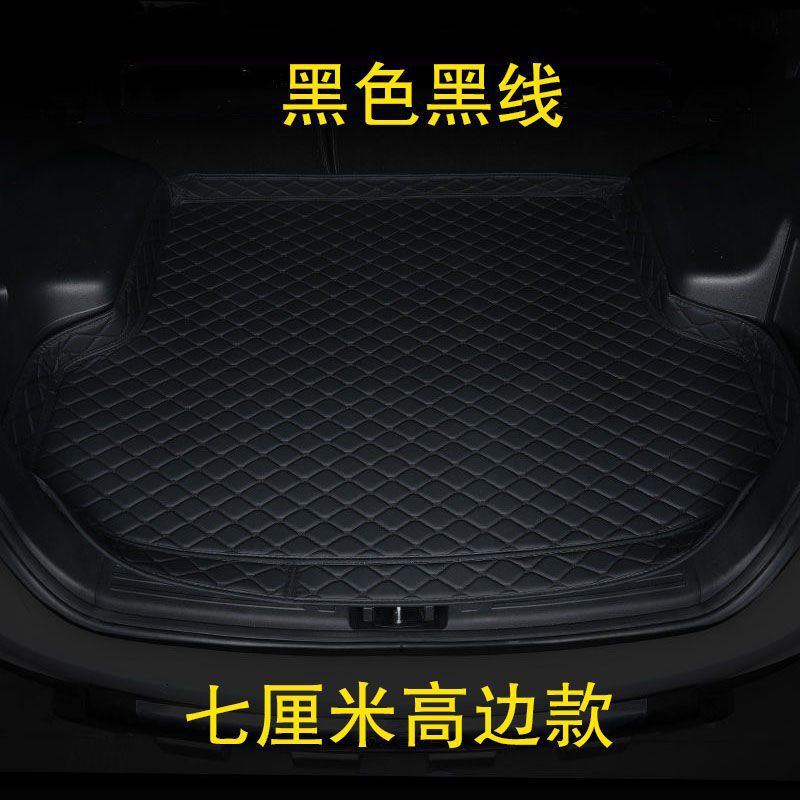 后备箱垫适用现代领动悦动名图瑞纳悦纳ix3525途胜朗动尾箱垫|undefined