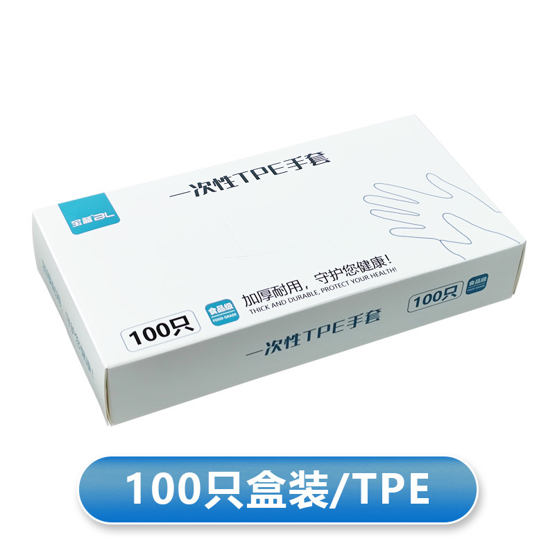 Guantes desechables PE en caja 500 piezas transparente engrosada y resistente de calidad alimentaria catering guantes de película para llevar