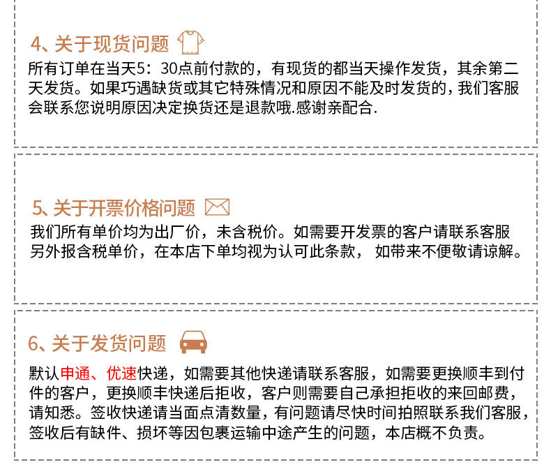 9570587411_1222923068