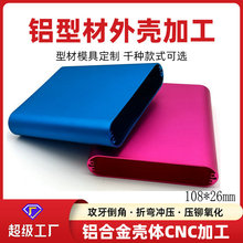 108*26mm���Ƶ�Դ���Ͳ����ֱ��¼���������������