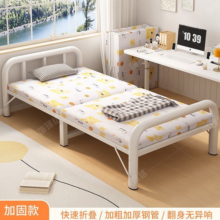 折叠床单人家用简易床办公室午睡神器宿舍午休小床出租屋成人铁床|undefined