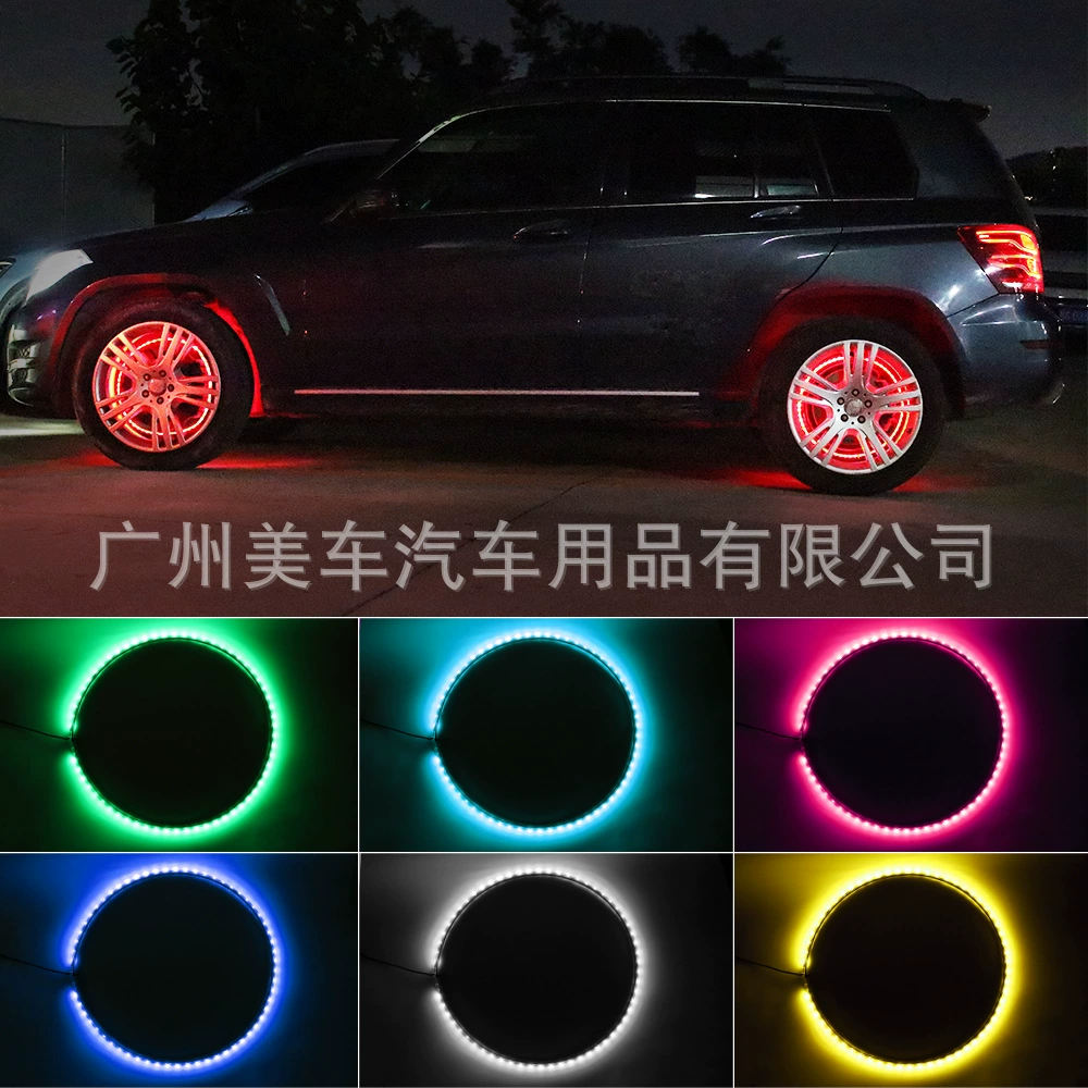 Заводской автомобиль светодиодный красочный RGB Ступица колеса свет светодиодный концентратор Атмосфера свет универсальный Ступица колеса свет Внедорожник пикап