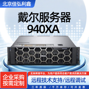 �m�ô���������940XA 4U�C��ʽ���������C־�������˹����ܷ�����