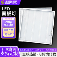 LED平板灯集成吊顶铝扣板灯厨房专用面板灯600×600超薄明装灯