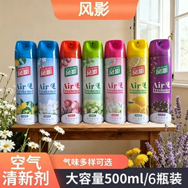 防虫防蛀;空气清新;管道疏通剂