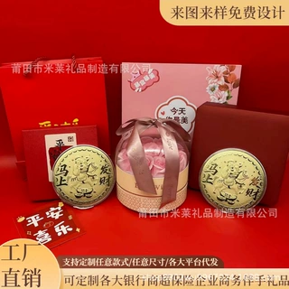 定制企业logo可批发马上发财圆饼招财精美桌面摆台摆件礼盒装圆饼