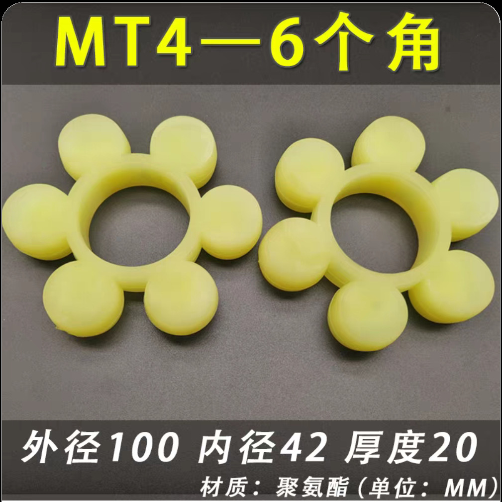 MT4(100*42*28*20*6)