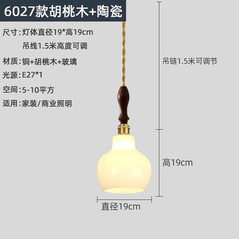 Estilo japonés nogal americano latón retro vidrio restaurante bar mostrador pasillo estudio ventana dormitorio cabecera pequeña araña