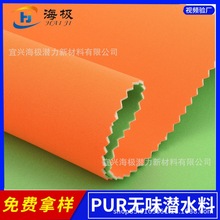 �S�����lSBR��ˮ���p���N�ϲ�ɫT�����������·��ر�����������