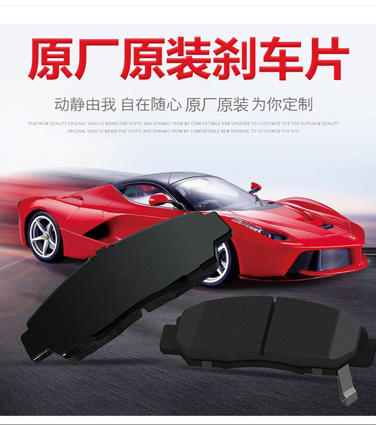 Adapted to Zhongshun Century 2.0L 2.2L JM491Q-ME engine brake pads before and after the original upgrade