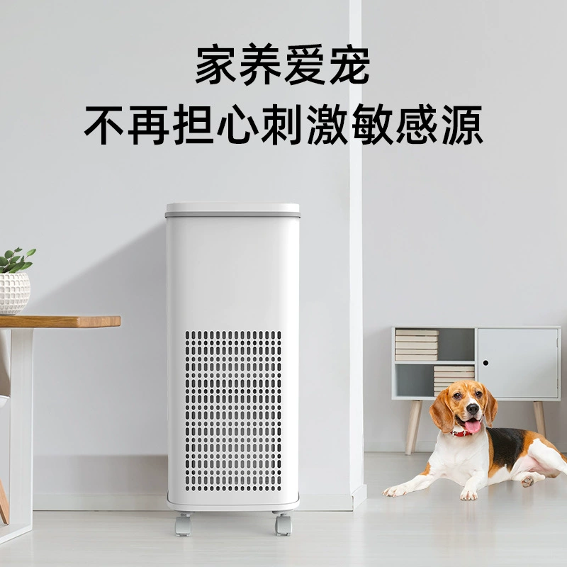 MKU вертикальный очиститель воздуха для домашних животных удаление дома кошка и собака плавающий запах волос дезинфекция стерилизация Интеллектуальный Дезодоратор