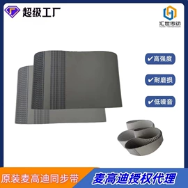 传动带;带轮;输送带