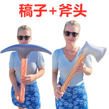 跨境现货 万圣节充气斧头玩具 PVC吹气儿童旷工角色扮演稿子道具