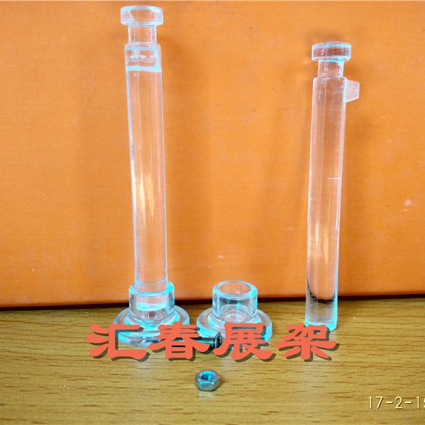 厂家直销眼镜架鼻托 透明水晶棒眼镜挂钩 压克力板支架件 鼻托架