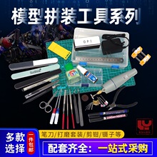 ���_ģ��ƴ�b�������b ���ֻ��A�ؽM�������� ���Q�P���hâˮ���