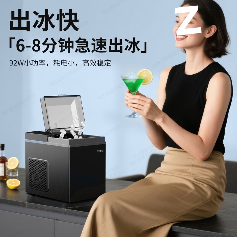 全自动制冰机小型家用家庭迷你快速冻冰块办公室商用宿舍专用|undefined