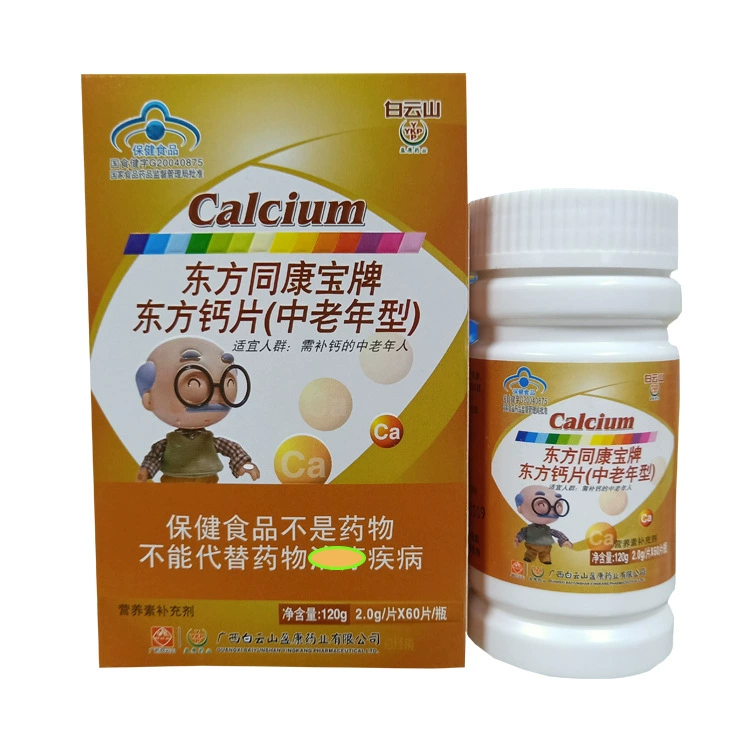 Calcium, for middle age, 1 pieces, 60 pieces
