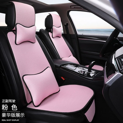 Suitable for All Seasons, Ice Silk, Seat cushion, seat cover - pink-driver-and-passenger-luxury-version