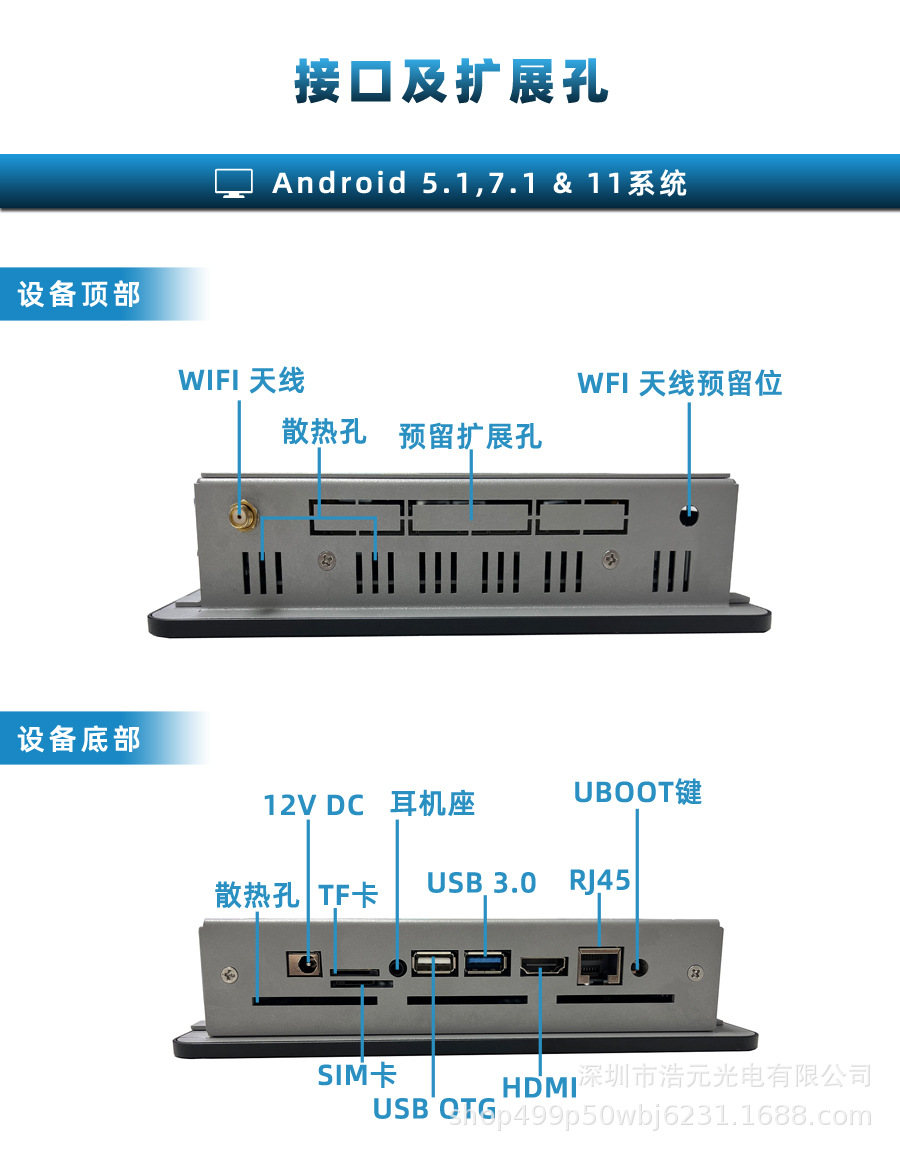 全金属安桌工控一体机-2.jpg