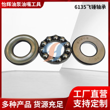 �ϲ�6135���ͱ��w�N�S��  �ͱ��S��  �ͱ�С���