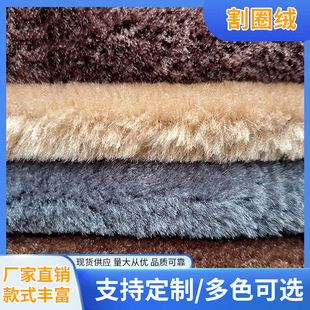 �S��ֱ�N ��]��Ȧ�q���� �Ӻ�280g ������ë�l�½q ����160cm