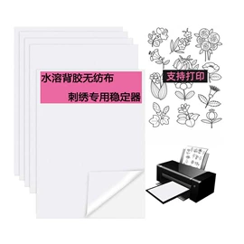 衬布;其他纺织辅料;纺粘无纺布