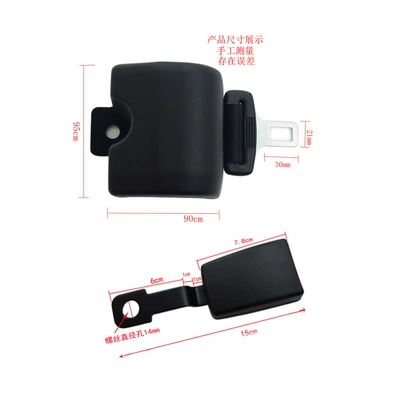Vehicles, and Construction Vehicles — Car seat belt - double-row-retractord-30-off-curved-base