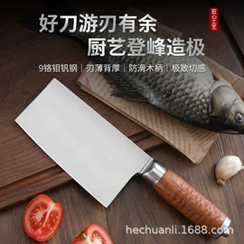 不锈钢厨用刀;多功能野营刀;刀具套装