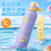 ˮ�������F120mlˮ�����x��ȫĘ���wͨ��50+�������⾀�����F