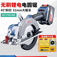 �|��20V��늈A�5.5��ľ��С�͌�������䏖|�ǳ��ʽ�и�C�г�