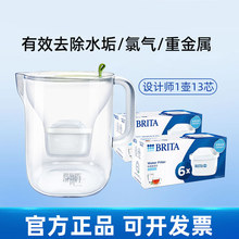德国brita碧然德滤芯滤水壶厨房净水器家用设计师绿色1壶1芯 套装