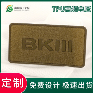 ��D����TPU���l늉��˷��b���ܲ�늉��C��3D���w��ɫtpu�C��