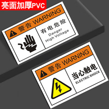 PVC�Cе���N�zƬ�˺��C�����R��־�����|��늾�ʾ�N
