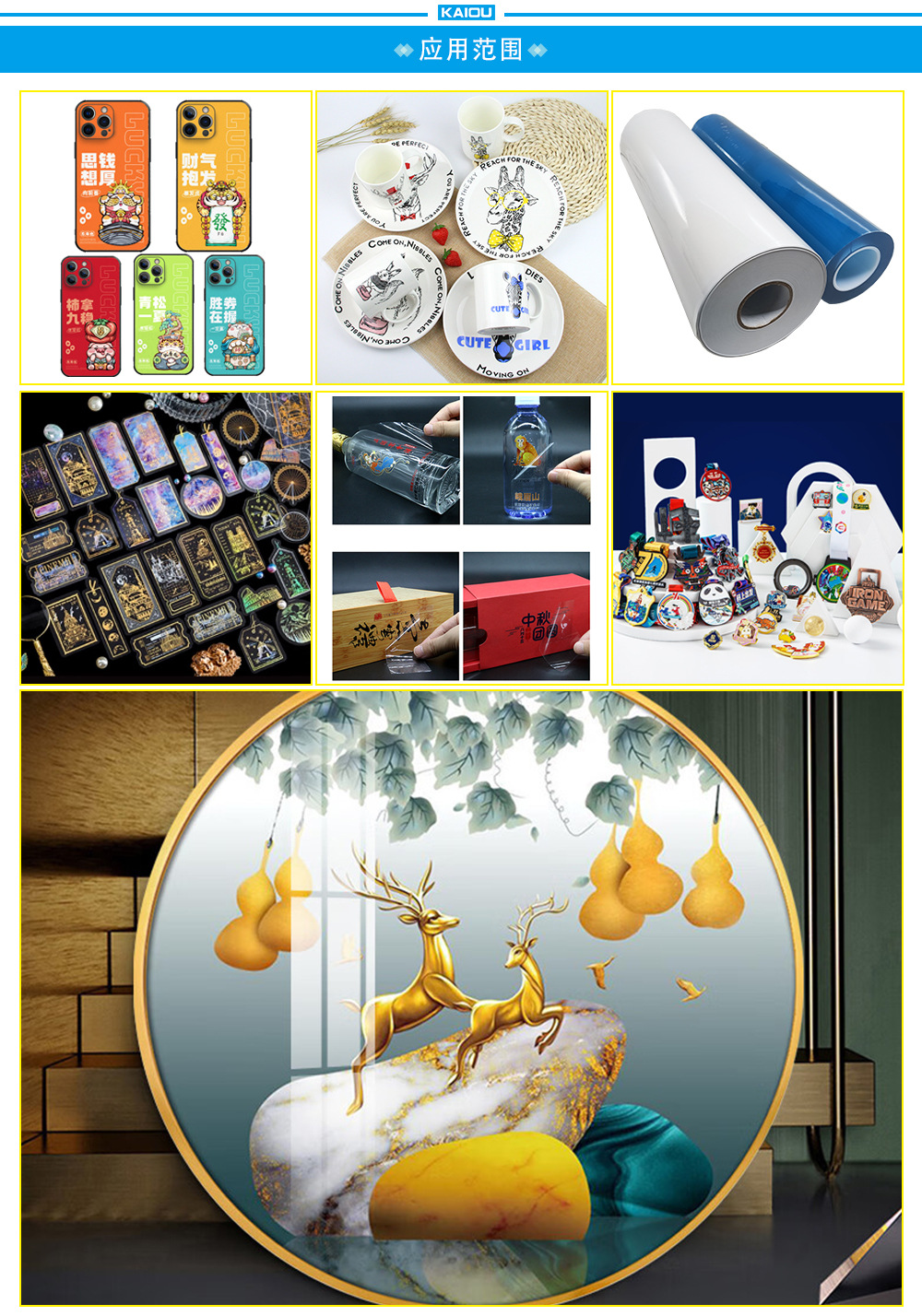 4060详情页中文_03