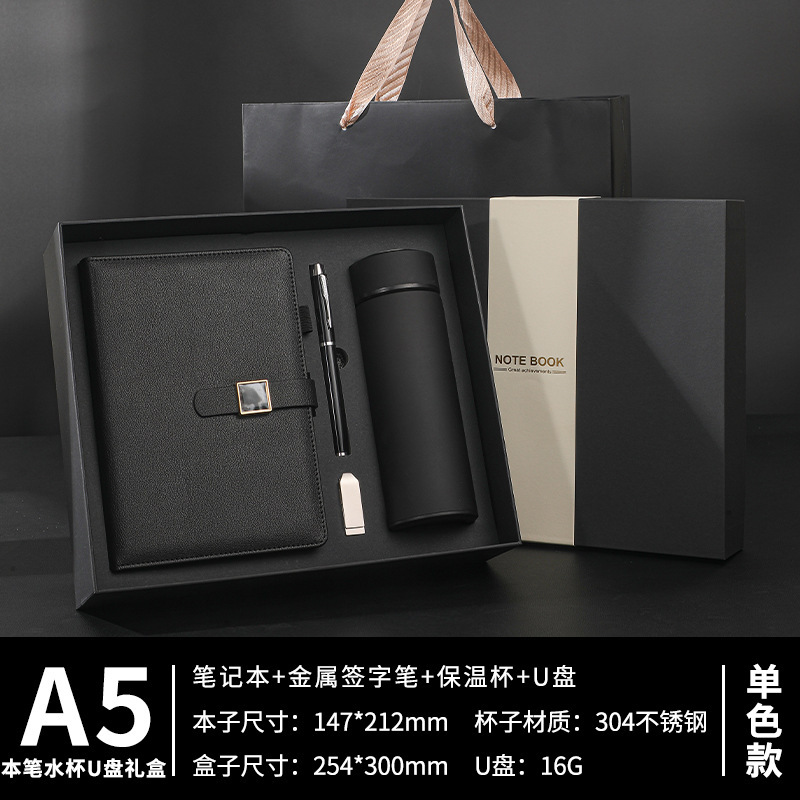 A5カラーブロックポケットノート、保温カップギフトセット、ビジネスオフィス記念品、会議用ノート、カスタムメイド|undefined