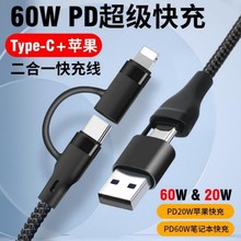 20W���϶�6a��䔵�����m���O��Type-C�֙C60W����PD����һ��늾�