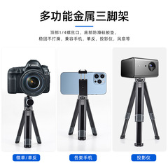BJ-131鋁合金桌面三腳架兩段式穩定器相機單反VLOG手機三腳架手柄