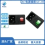 保险三合一品字ac01插座