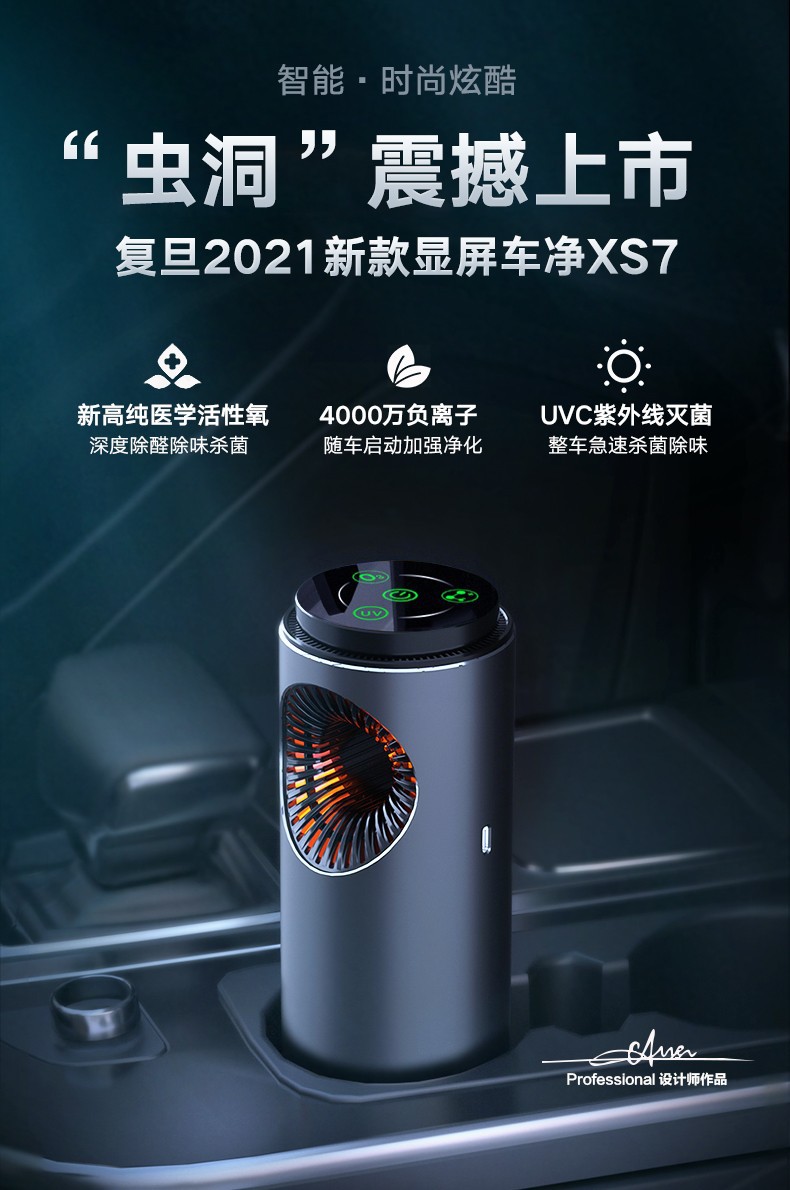 XS7