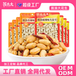 �K̫̫Ó�ͻ����� 150g�����b�ư�KTV��ʳ���S���l���С���b����