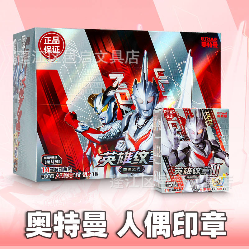 Official Card Game Ultraman Hero Crest Figurine Stamp Fourth Edition Hidden Noah Cerro Figure Blind Box Whole Box