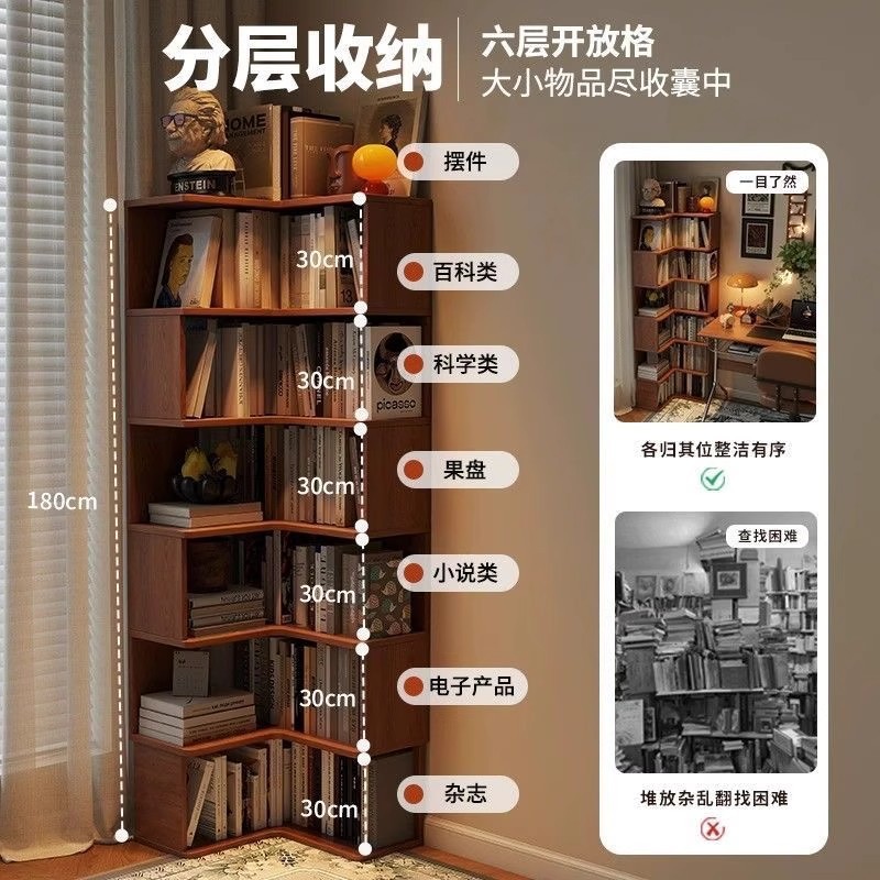 实木转角书架落地置物架墙角柜子客厅一体靠墙边柜拐角储物柜书柜|undefined