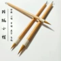 狼毫小号国画书法毛笔