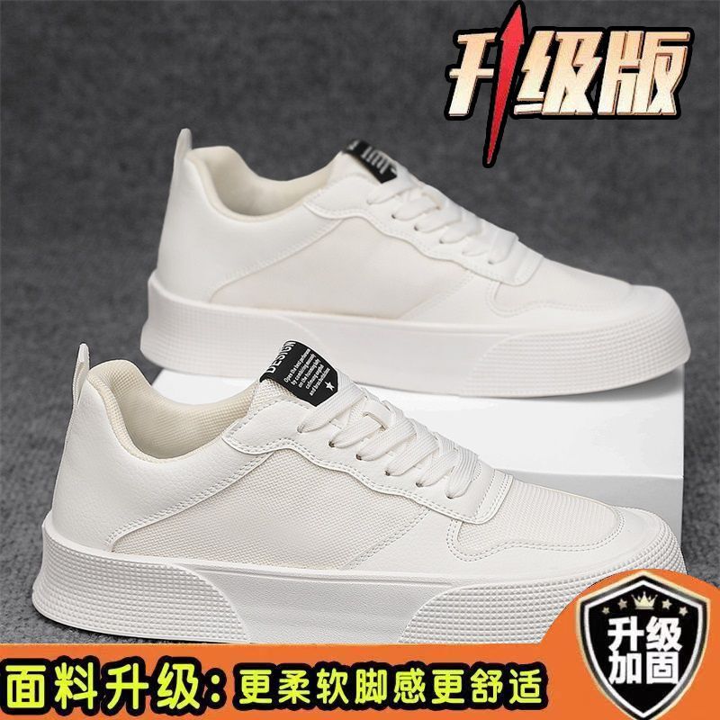 秋季2025男鞋新款透气男士百搭时尚运动防滑鞋子潮流小众轻便潮鞋|undefined
