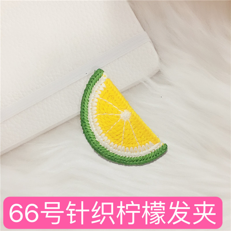 66호 니트 레몬 머리핀