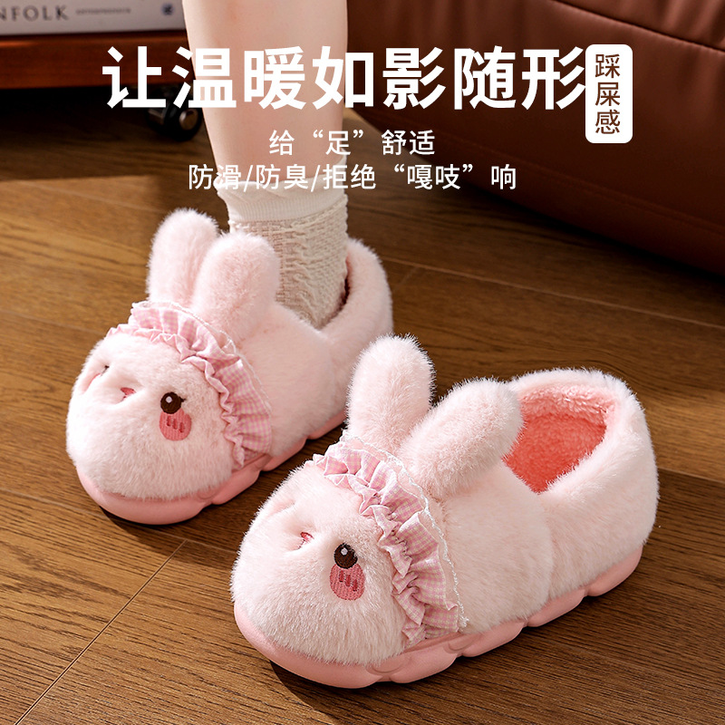 Zapatillas de algodón para mujeres otoño y invierno 2025 nuevo interior con una base gruesa antideslizante calentamiento zapatillas de peluche invierno