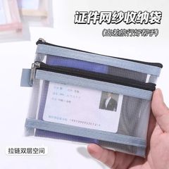 护照收纳包出国旅行随身一体卡包零钱登机牌身份证保护套证件袋子