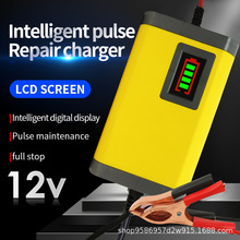 跨境12V2A3A充电器免维护摩托电动汽车电瓶12V20ah伏安全高效