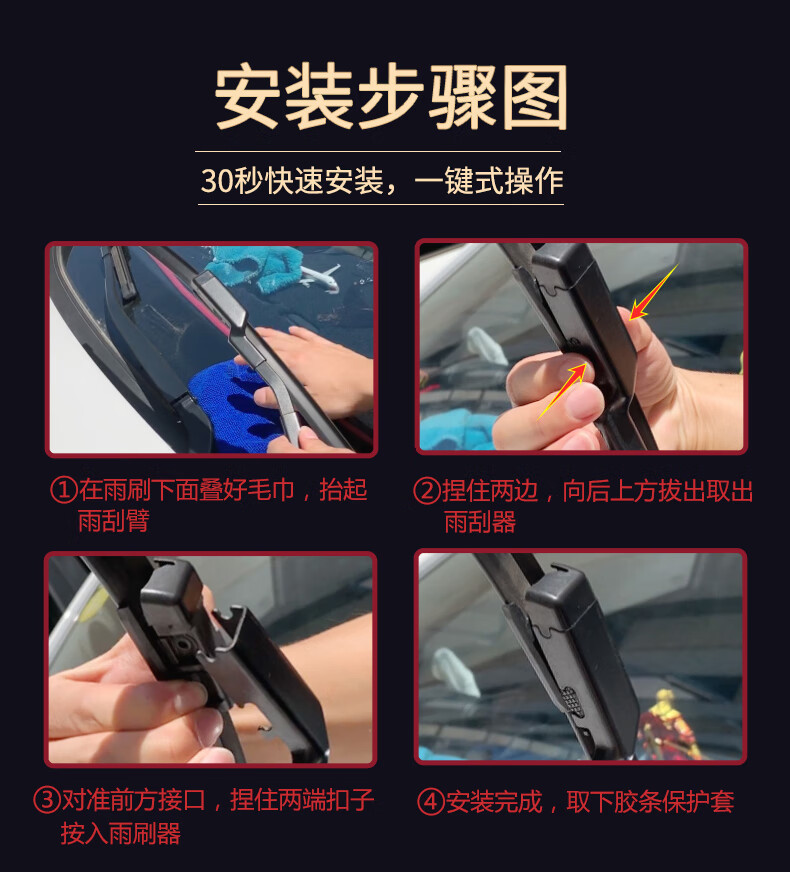 Suitable for Geely Boyue Wipers, Suitable for Front and Rear Wipers of 16/17/18/23 Models, Suitable for Boyue Pro